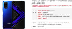 荣耀play4tpro性价比高吗（荣耀Play4T Pro评测）