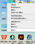 无线网卡怎么安装（安装电脑无线网卡驱动教程）