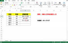 电脑特殊符号怎么打出来（键盘上输入特殊符号方法）