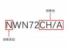 苹果设备型号号码和序列号有什么区别?（苹果设备型号号码和序列号分的区别
