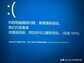 电脑总是自动重启怎么办（电脑无故重启原因及解决办法）
