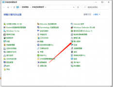 默认应用设置怎么创建关联（给文件创建关联操作教程）