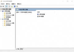 win10没有本地组策略编辑器怎么办（没有组策略编辑修复方法）