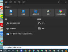 电脑息屏快捷键有哪些（中途离开电脑一键锁屏方法）