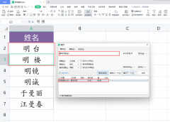 表格里明明有但是筛选不出来怎么办（合并单元格无法筛选数据解决方法）