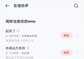 闹钟铃声怎么设置成自己喜欢的音乐（设置自定义闹钟铃声的方法）
