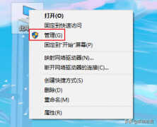网卡驱动被卸载了怎么恢复（网路适配器卸载了修复方法）