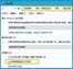 win10输入法图标不见了（修复win10输入法图标不见的方法）