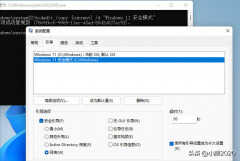 如何在 Windows 11 的启动菜单中添加安全模式快捷方式（win系统开机启动菜单添加