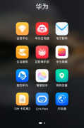 华为手机保修怎么查询（华为手机查询保修的步骤）