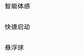 手机屏幕有个白色圆圈怎么关掉（手机关闭悬浮球的方法）