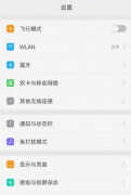 自动锁屏时间在哪里设置（设置自动锁屏时间的方法）