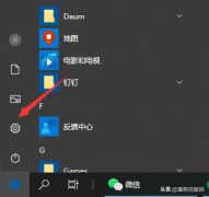 怎么调整电脑系统字体大小（调整电脑系统文字大小的方法）