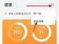 华为手表怎么配对苹果手机（华为手表配对苹果手机的方法）
