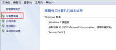 unknown device如何解决（出现”unknown Device”处理方法）