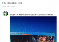 lol游戏弹出来怎么办（LOL又出弹窗解决方法）