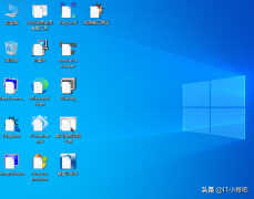 win10桌面快捷图标出现白纸怎么回事（桌面上的图标变成白色解决方法）