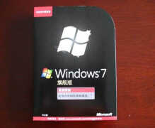 win7旗舰版64位万能激活码（最新win7 64位旗舰版激活码）