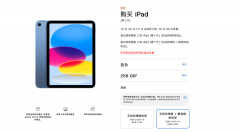 ipad最新款是什么型号（2022 款 iPad 上手体验）