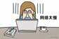 如何避免WIFI被蹭?（wifi防蹭的方法）