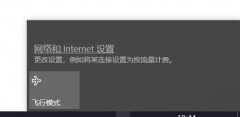 电脑wlan一直在关闭打不开怎么办（电脑无线网无法使用处理方法）