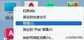 蓝牙耳机声音断断续续怎么解决（蓝牙耳机断断续续处理方法）