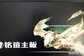 铭瑄主板u盘启动按f几（铭瑄主板u盘启动详细步骤）