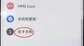 手机wifi频繁断开自动连接怎么办（手机WIFI经常断网处理方法）