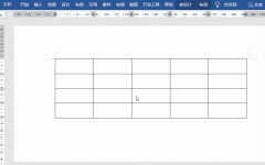 word表格怎么下拉数字递增（Word表格序号下拉递增教程）