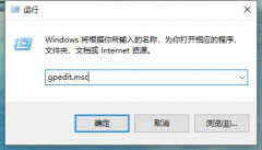 administrator账户怎么关闭（Win10关闭管理员权限运行方法）