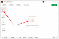 ncm怎么转换成mp3（把ncm转成MP3格式方法）