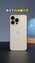 今年iPhone13pro还值不值得买?（iPhone13pro评测）