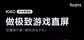 柔性屏好还是硬性屏好（柔性屏和硬屏的区别对比）