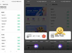 小布是什么手机的助手（oppo语音助手小布的介绍）