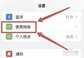 苹果手机怎么看流量使用情况（苹果查看本月已用流量情况的方法）