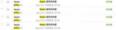apple store退款怎么操作（苹果手机apple store退款的操作步骤）