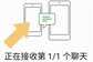 微信内容怎么导入新手机（迁移微信聊天记录到新手机的操作步骤）
