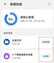 安卓app闪退怎么办（安卓app闪退的解决方法）
