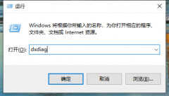 怎么看电脑显卡信息（电脑查询显卡信息的方法）