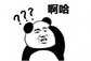 ooc是什么意思（网络用语OOC含义）