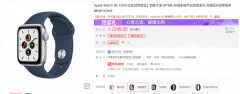 苹果手表se和7哪个值得入手（Apple Watch S7和 Apple Watch SE的区别对比）