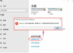 windows无法访问指定设备（修复win系统无法访问指定设备的方法）