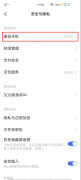 vivo云服务找回手机（vivo手机丢失云服务操作方法）