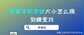 iphone字体大小怎么设置（苹果手机修改字体大小的方法）