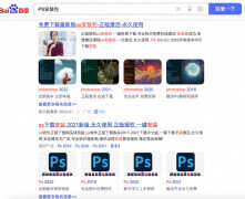 ps软件下载完怎么安装（安装PS软件详细介绍）