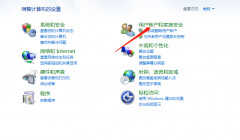 电脑密码在哪里设置win7（设置电脑开机密码教程）