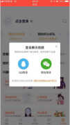 腾讯视频会员怎么共享给别人登录（腾讯视频会员账号共享使用规则）