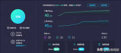 测网速app哪个最准确（测网速软件推荐）