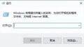 windows10关闭系统更新后怎么恢复（windows升级后恢复原来版本方法）
