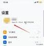苹果订阅自动续费怎么关不了（自动扣款关闭方法）